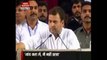 I am not scared of anyone: Rahul Gandhi on Subramanian Swamy's remarks