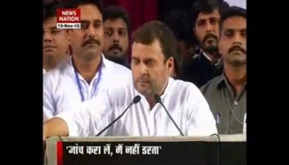 I am not scared of anyone: Rahul Gandhi on Subramanian Swamy's remarks