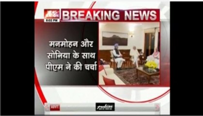 Chai Pe Charcha on GST Bill