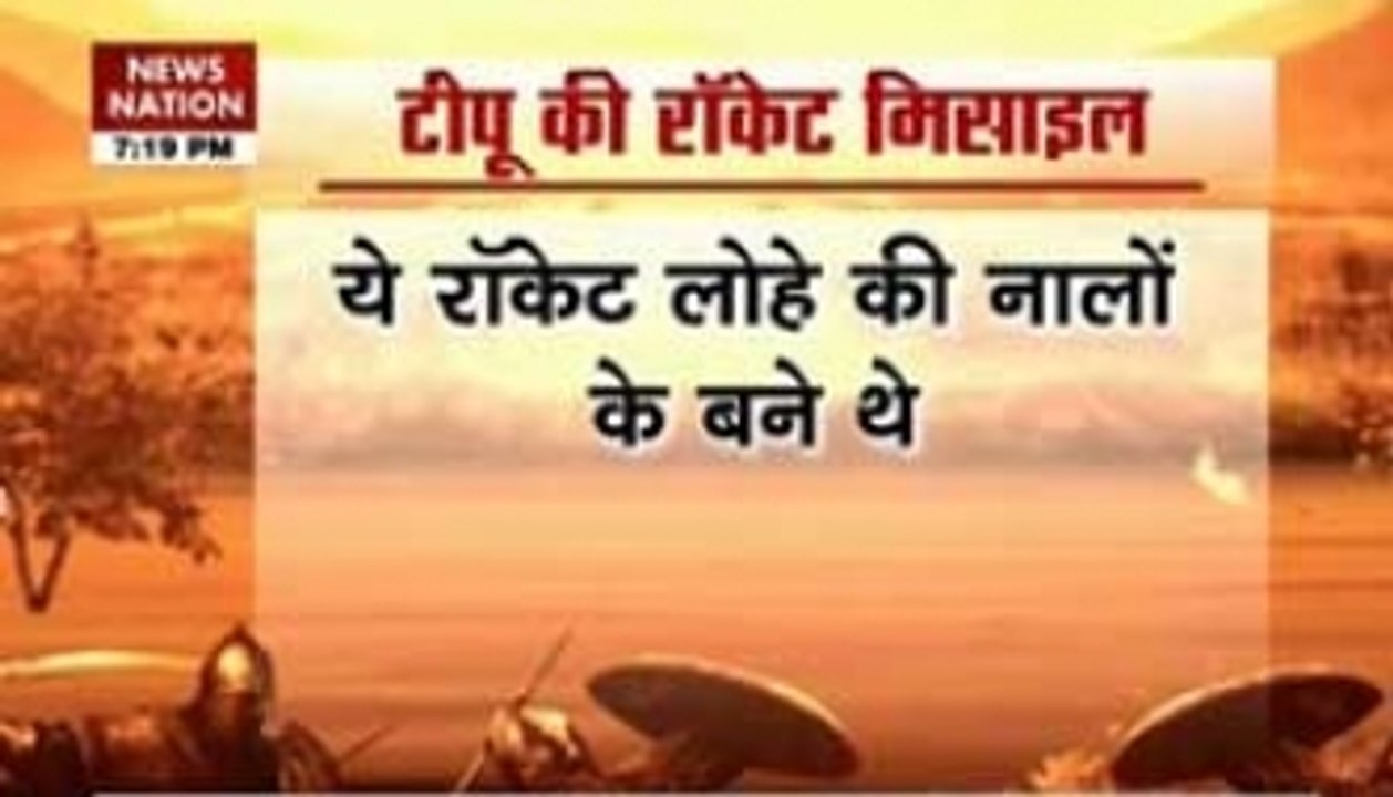 Rankshetra: Tipu Sultan's missile technique