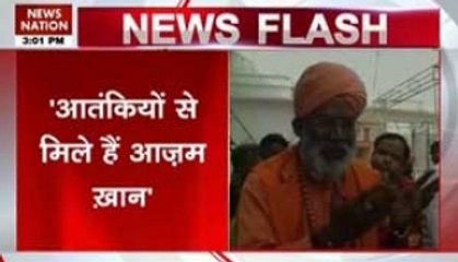 Sakshi Maharaj calls Azam Khan a 'terror supporter'