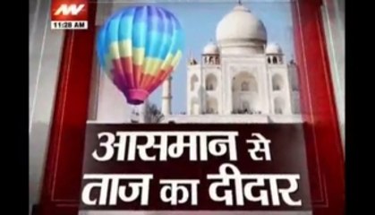 Taj Hot Air Balloon festival starts in Agra