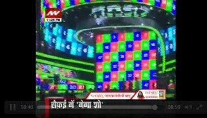 Rahman performs at Mulayam b'day bash