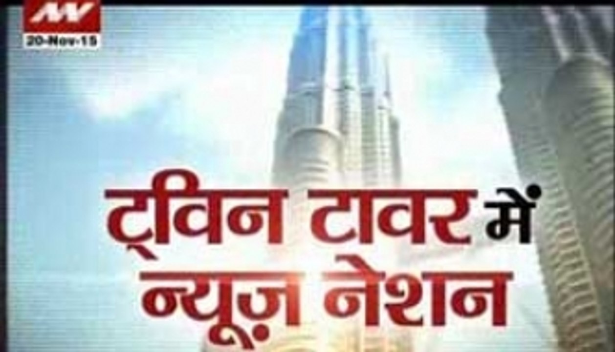 Special: News Nation at Petronas Twin Towers