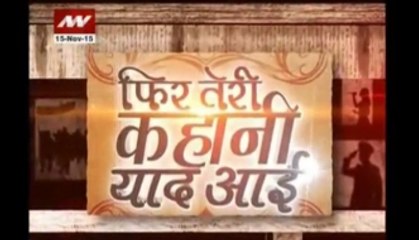 Phir Teri Kahani Yaad Ayi: Singer Hemlata