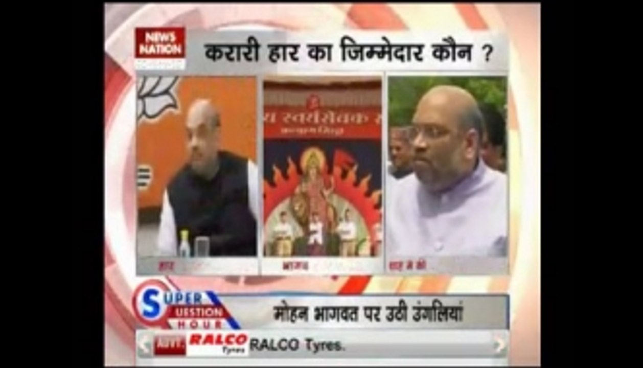 Super Question Hour: An introspection into BJP's defeat in Bihar