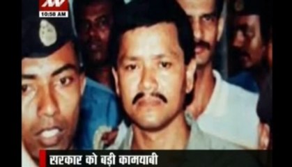 Most wanted ULFA leader arrested in Bangladesh