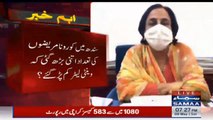کیا سندھ میں وینٹی لیٹر کم پڑگئے، وزیر اعلی اور وزیر صحت کے متضاد بیانات