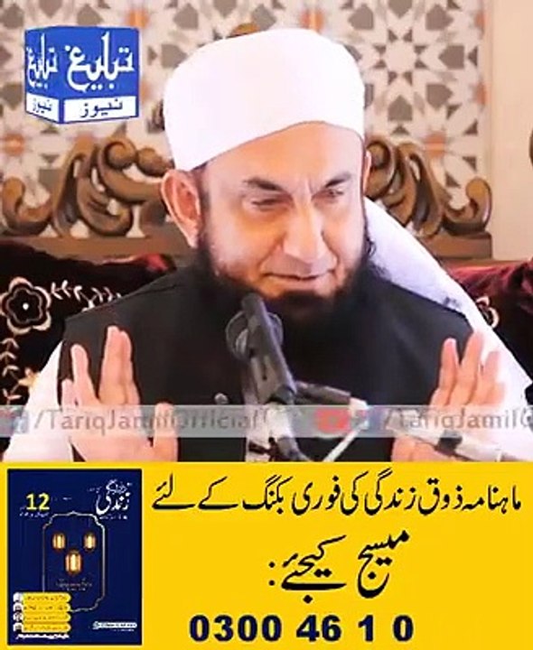 Mehmood ghaznvwi byan...........