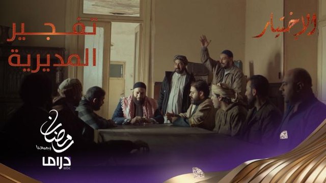 كواليس عملية تفجير مديرية أمن الدقهلية.. كيف يراقب التكفيريين العمل الإرهابي من التلفاز؟