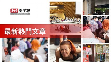 covid-19.chinatimes.com-copy1-20200510-01:55