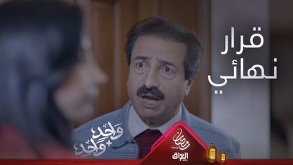 عامر أعلن القرار وعلى الجميع التنفيذ.. زواج دريد وياسمين