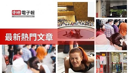 covid19-chinatimes_rss_mobile_top-copy4-20200510-01:59