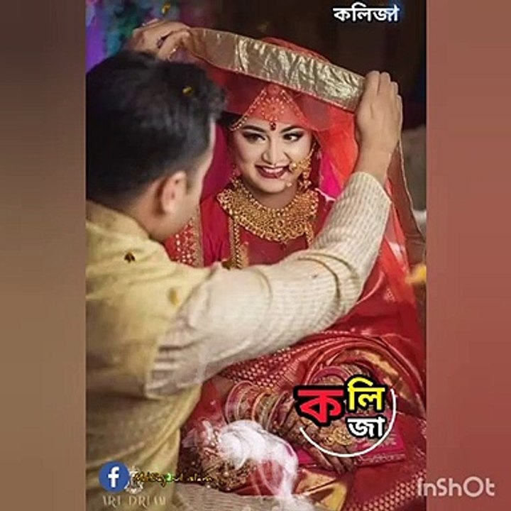 Kāra bāsarē ghumā'ō bandhu kāra jan'ya ba'u sāja