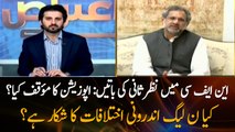 Special talk with Ex-PM Shahid Khaqan Abbasi