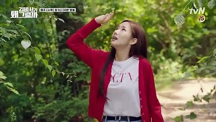 Cớ sao nghỉ việc vậy Kim hẹn hò dưới mưa