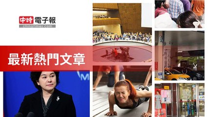 covid-19.chinatimes.com-copy2-20200510-02:59