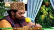 Shan e Sehar | Tilawat e Quran By Qari Khadim Bilal Mujaddadi | Shan e Ramzan | 9th May 2020 | ARY Qtv