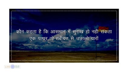 Srinivasa Ramanujan Biography In Hindi _ About S Ramanujan _ Mathematicians _ Mo