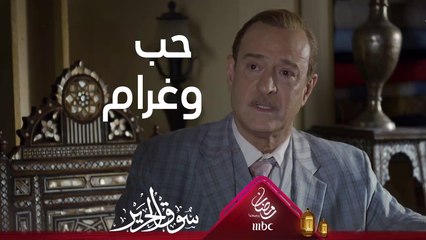 سيدة مصرية جعلته يعيش قصة حب وغرام #سوق_الحرير #رمضان_يجمعنا
