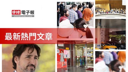 covid-19.chinatimes.com-copy3-20200510-04:56