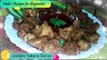 CHICKEN PAKORA Recipe | CHICKEN PAKORA | CHICKEN PAKODA | Ramadan 2020 | Iftar Special | چکن پکوڑا