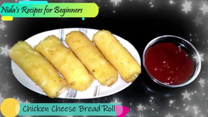 Download Video: How to cook Bread Rolls with Chicken and Cheese | Chicken Cheese Bread Roll | Ramadan Recipe 2020