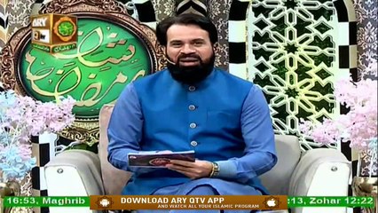 Dua | Shan e Sehar | 10th May 2020 | Mufti Muhammad Tahir Tabassum | ARY Qtv