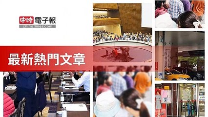 covid19-chinatimes_rss_mobile_top-copy2-20200510-06:07