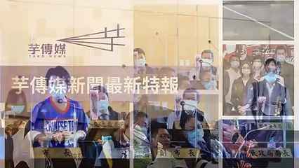 taronews.tw-copy1-20200510-06:38