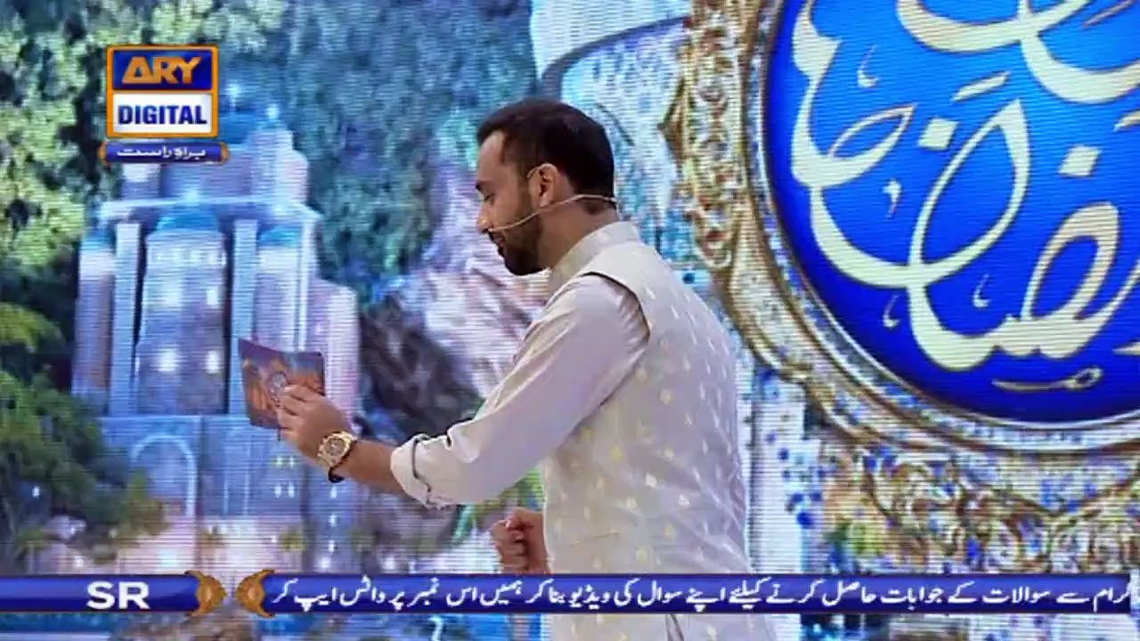 Shan-e-Sehr |Segment| Shan-e-Ilm | 10th May 2020