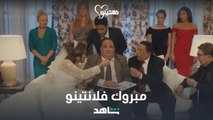 نور عروسة الموسم..وفلانتينو طاير من الفرحة