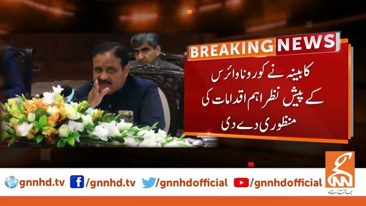 Papers Are Cancelled ! !  BE HAPPY  NO EXAMS THIS YEAR  SHAFQAT MEHMOOD  FUNNY VIDEO 2020