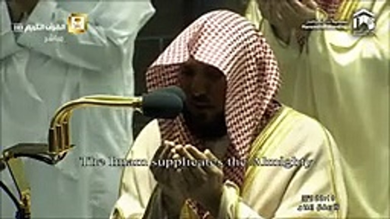 17th Ramadan 1441 Makkah Witr Sheikh Mu_ayqali