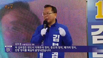 [여의도풍향계] 文정부 출범 3년…달라진 차기 대선 지형도는