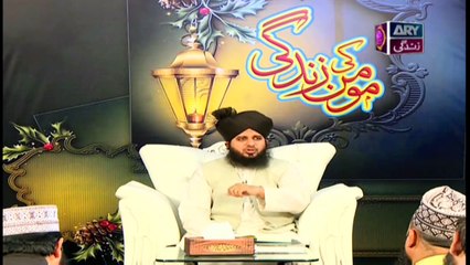 Momin Ki Zindagi- 10th May 2020 - ARY Zindagi