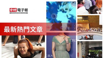 covid19-chinatimes_rss_desktop_bottom-copy7-20200510-08:58