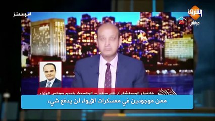 #معتز_مطر يكشف التفاصيل الكاملة لقصة ابتزاز النظام المصري لـ #الكويت للموافقة علي عودة المصريين