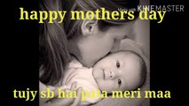 Tujy sb hai pata Meri Maa best song for Mother's day watch and share. Happy Mother's Day