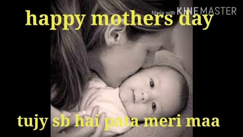 Tujy sb hai pata Meri Maa best song for Mother's day watch and share. Happy Mother's Day