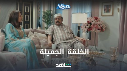 يا بوية على الخلقة الجميلة والكارثية ✨