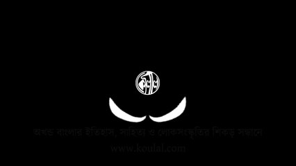 ঢালি নৃত্য --অতীতের দর্পণে(dhali folk dance of west bengal)--তীর্থনাথ চক্রবর্তী