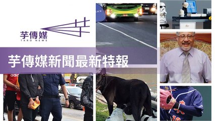 taronews.tw-copy3-20200510-10:46