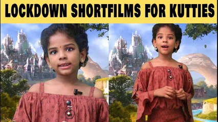 குட்டீஸ் பார்க்க 4 சூப்பரான குறும்படங்கள்.. குழந்தைகளின் லாக்டவுன் ஸ்பெஷல் வீடியோ!