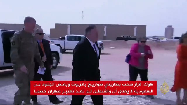 واشنطن تسحب جنودا وأنظمة دفاعية.. مسؤول أميركي يوضّح