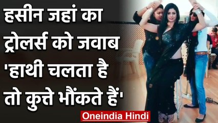 Hasin Jahan gives befitting reply to the fans by posting another dance video | वनइंडिया हिंदी