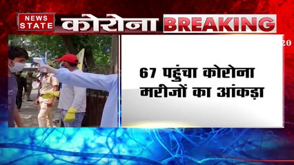 पहाड़ समाचार: उत्तराखंड में एक ही दिन में मिले 4 कोरोना मरीज, संख्या पहुंची 67