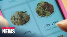 S. Korea’s diet foods see sales surge amid pandemic