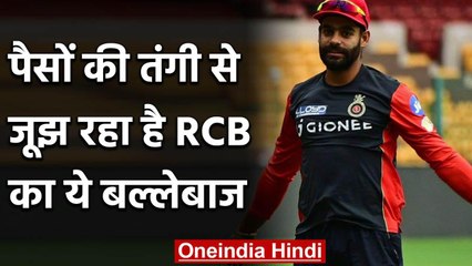 Harpreet Singh Bhatia worried for not getting payment from BCCI | वनइंडिया हिंदी