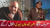 Writer, Comedian and Poet Athar Shah Khan Jaidi passes away